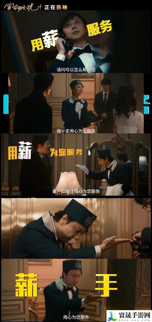 《轮流抵债》在线观看