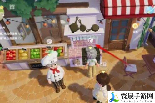 《心动小镇》熏鱼贝果制作方法