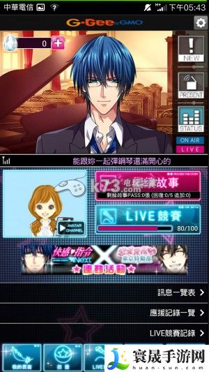 快感指令Next新手攻略 攻略教你如何应对