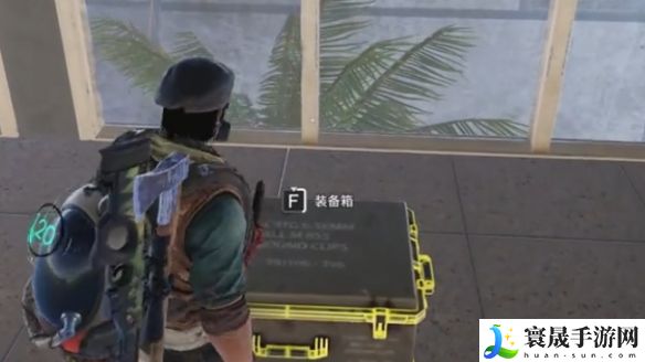 《七日世界》银滩度假区宝箱位置