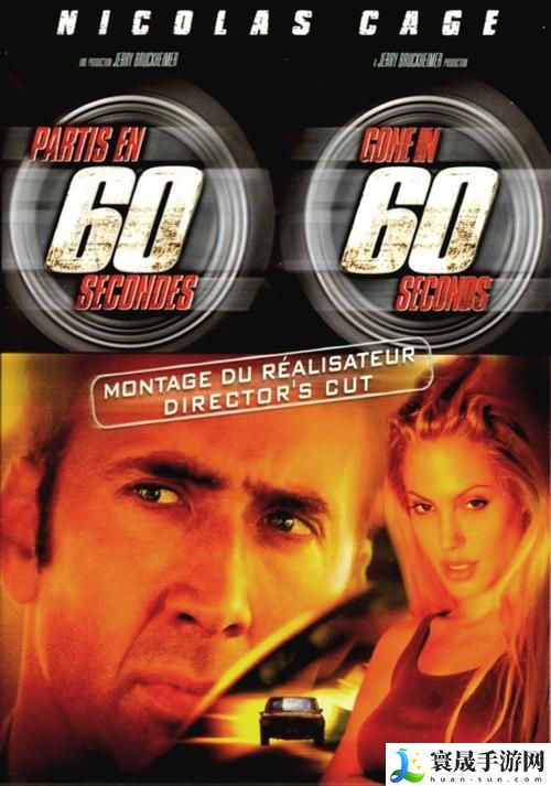 极速60分钟电视剧免费观看