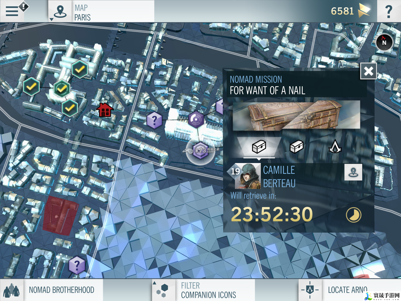 刺客信条5大革命appNomad宝箱解法 游戏内社交系统运用，结交好友共闯难关