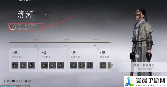 《燕云十六声》药叉破魔获取方法