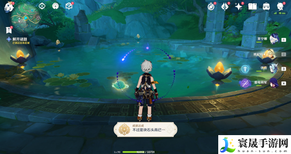 原神4.4仙山有茗名以翘英任务怎么做-4.4沉玉谷开图任务攻略