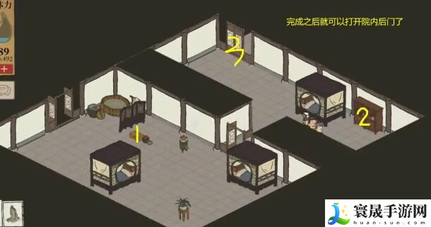 《江南百景图》黄山云海全宝箱钥匙位置介绍