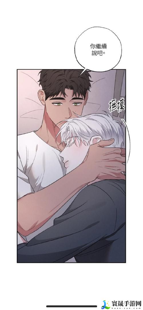 敌伦交换第18部第40集剧情