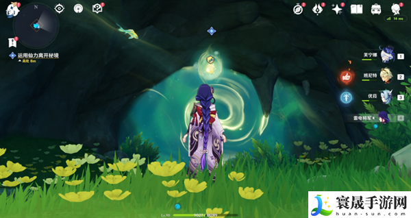 原神4.4仙山有茗名以翘英任务怎么做-4.4沉玉谷开图任务攻略