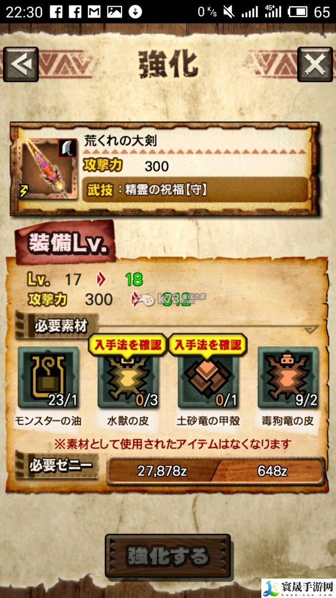 怪物猎人探险新手育成攻略 组队合作的策略指南