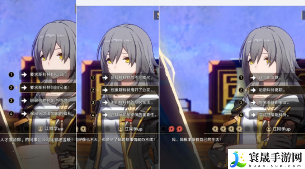 《崩坏星穹铁道》初花习剑录青雀篇结局攻略