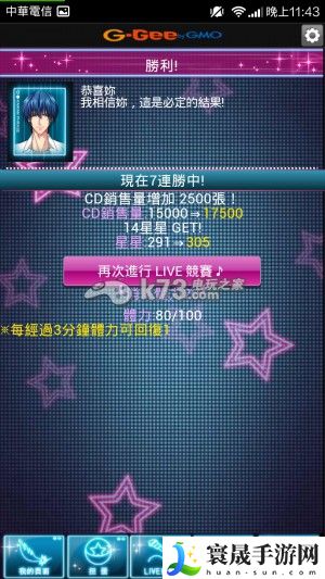 快感指令Next新手攻略 攻略教你如何应对