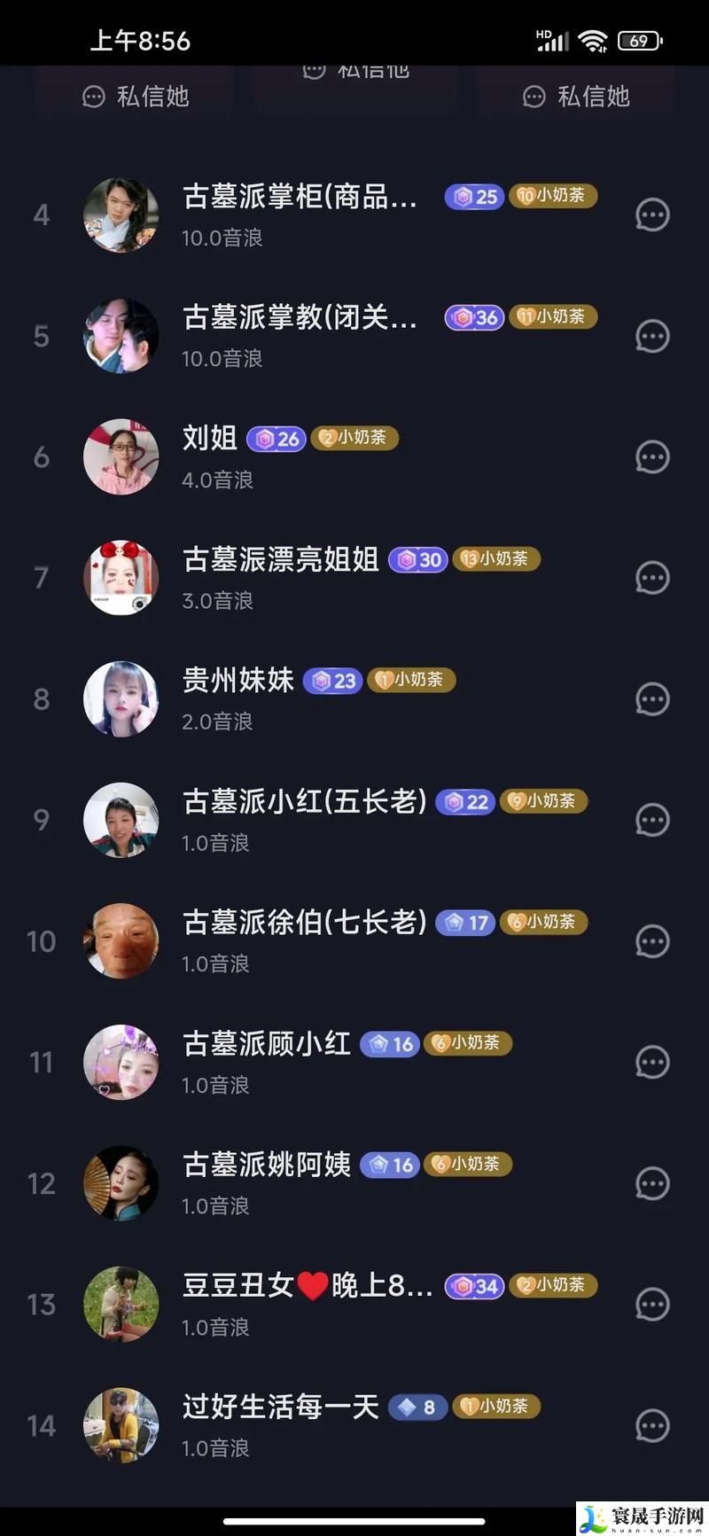 在哪些免费看站上在线观看直播人数最多