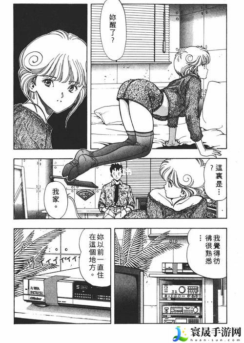 狂野少女电影动漫完整版