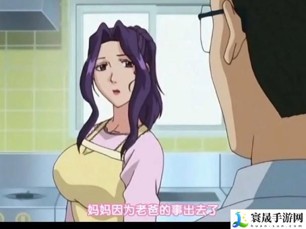 高柳嫁家动漫1~4