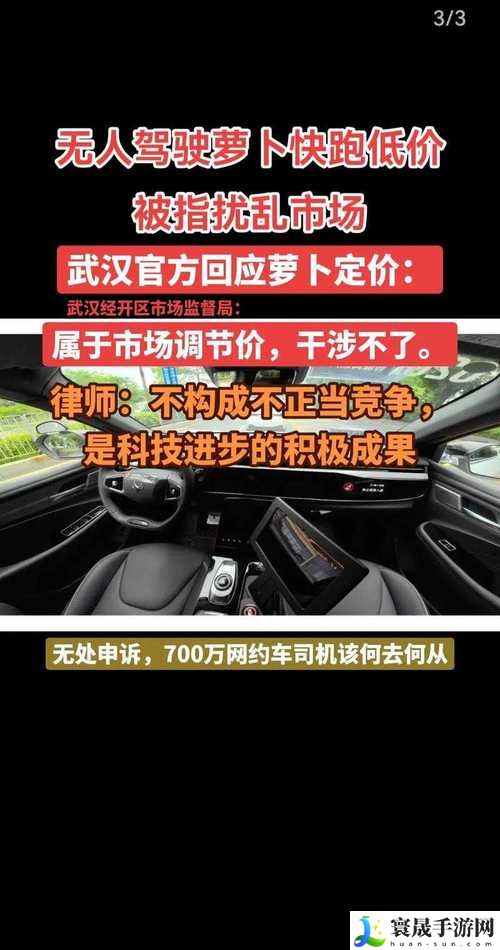 无人一区二区区别是什么意思