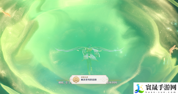 原神4.4仙山有茗名以翘英任务怎么做-4.4沉玉谷开图任务攻略