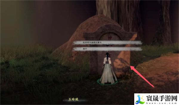 《下一站江湖2》浩然剑诀获取方法