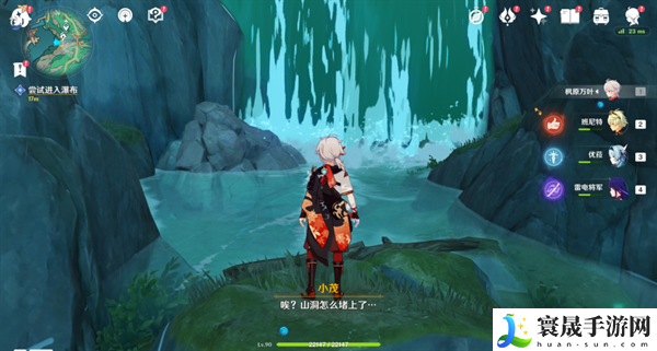 原神4.4沉玉浮琼仙气怎么找-宝玦口仙气寻找步骤攻略