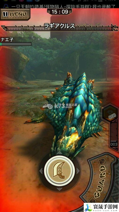 怪物猎人探险海龙攻略（大剑打法） 如何通过解密任务提升等级