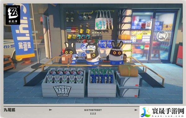 《绝区零》141限贩集市活动奖励一览