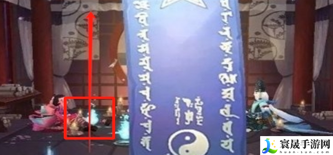 阴阳师2024年2月神秘图案是什么-2月份神秘图案画法分享2024