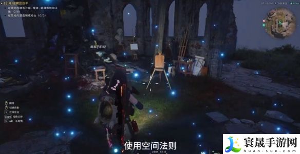 《七日世界》小型制退器获取方法