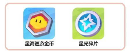 元梦之星S2段位继承规则是什么-S2段位继承规则介绍