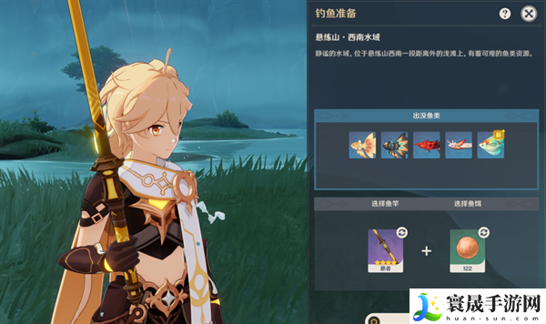 原神4.4玉玉心羽鲈都在那-玉玉心羽鲈沉玉谷钓鱼点位置