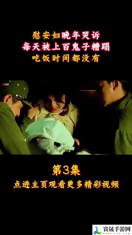 一家乱战_第07集