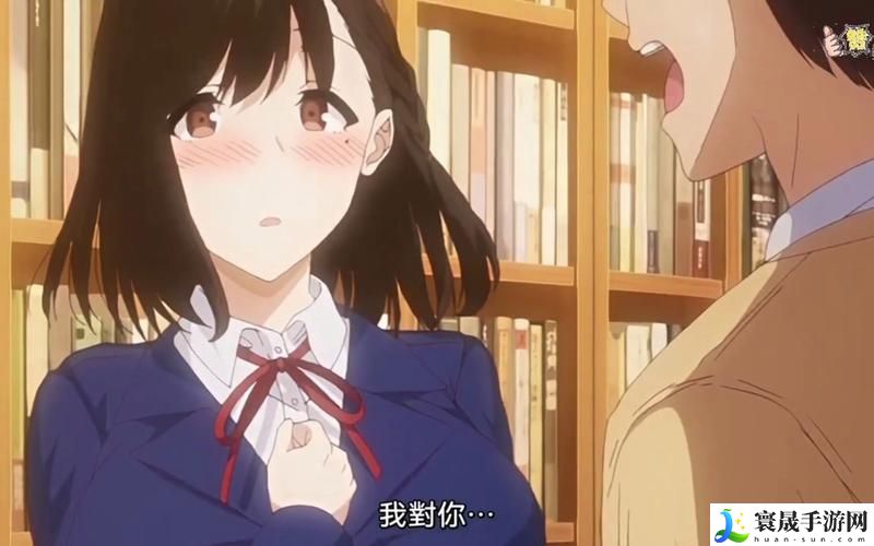 《图书管理员的女朋友》