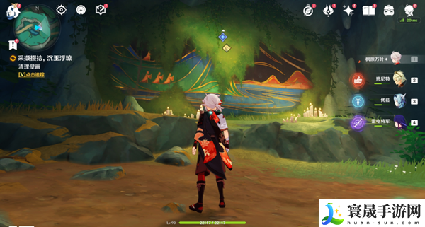 原神4.4沉玉浮琼仙气怎么找-宝玦口仙气寻找步骤攻略
