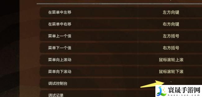 饥荒创造模式怎么开-创造模式开启方法