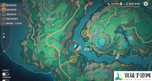 原神4.4沉玉浮琼仙气怎么找-宝玦口仙气寻找步骤攻略