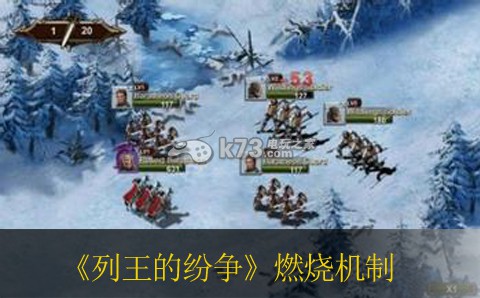 列王的纷争燃烧机制解析 隐藏任务全攻略详解