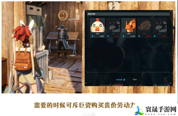 幻兽帕鲁兔耳头饰怎么获得-幻兽帕鲁兔耳头饰获得方式