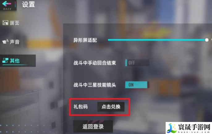 猫之城2024全新兑换码有哪些-最新兑换码大全