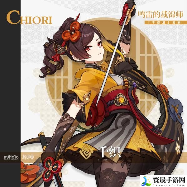 原神五星岩系角色千红什么时候上线-五星岩系角色千红进卡池时间