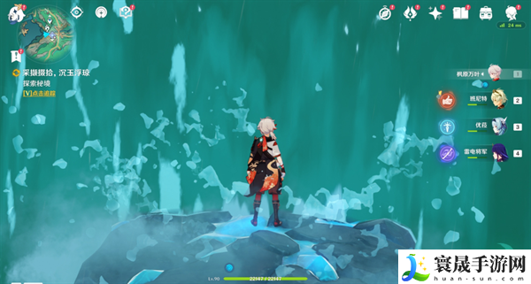 原神4.4沉玉浮琼仙气怎么找-宝玦口仙气寻找步骤攻略