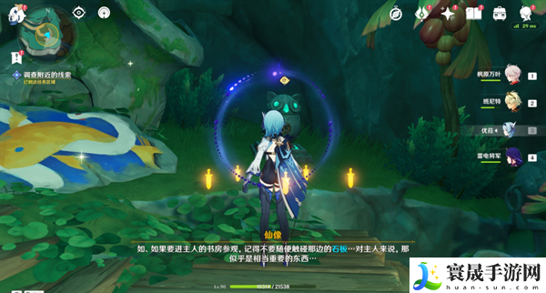 原神4.4祀珑在昔灵锦歆诚怎么做-原神4.4祀珑在昔灵锦歆诚怎么做