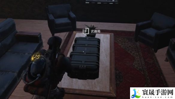 《七日世界》黑原陷落区宝箱位置