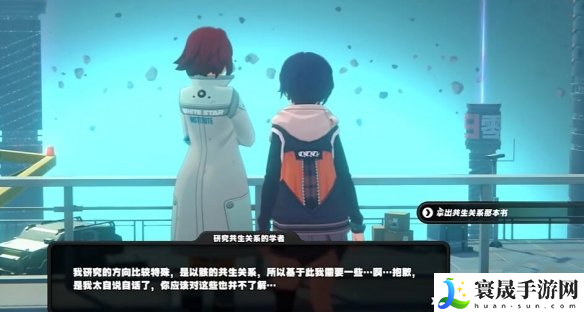 《绝区零》初见共生以骸成就攻略