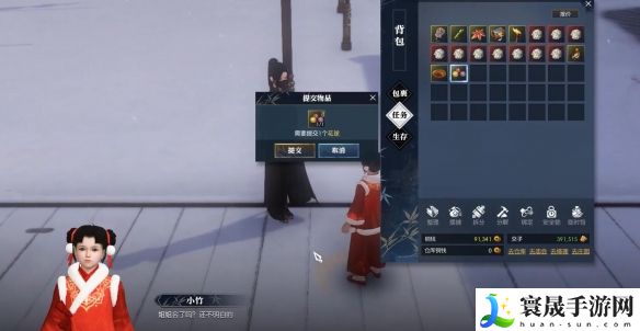 逆水寒手游爆竹声声除旧岁奇遇攻略：如何在游戏中形成团队默契？