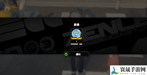《绝区零》坏掉的玩具纪念币获取方法