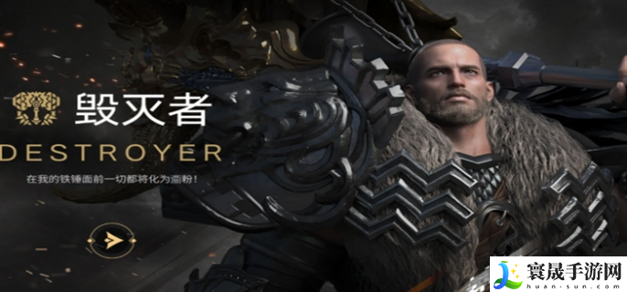 命运方舟哪个职业搬砖好-搬砖职业推荐