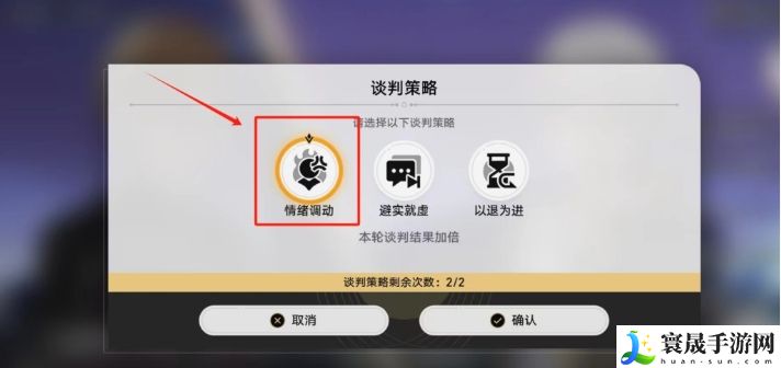《崩坏星穹铁道》2.4神锋有归众意难违通关攻略
