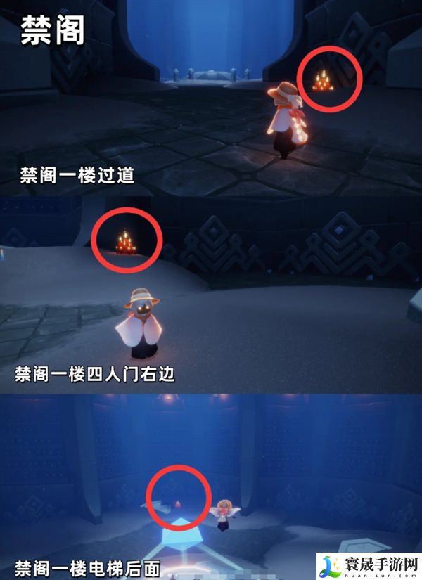 光遇九色鹿季节全图大蜡烛都在哪里-18号全图大蜡烛位置分享