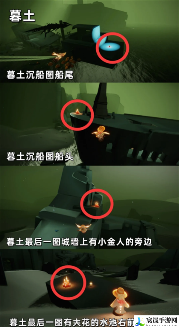 光遇九色鹿季节全图大蜡烛都在哪里-18号全图大蜡烛位置分享