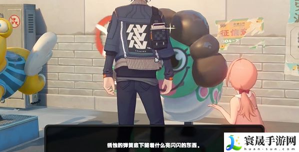 《绝区零》坏掉的玩具纪念币获取方法