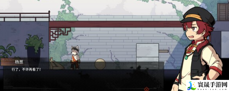 三相奇谈游戏特色内容介绍：神秘任务快速完成