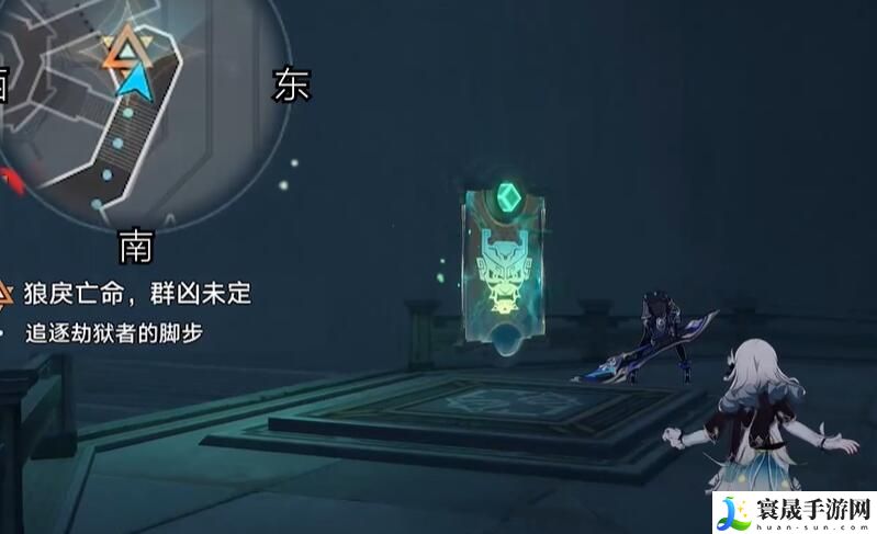 《崩坏星穹铁道》2.4狼戾亡命群凶未定任务攻略