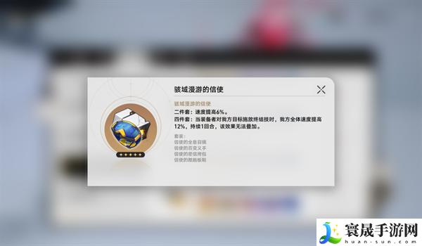 崩坏星穹铁道1.6真理医生遗器用什么-真理医生遗器推荐